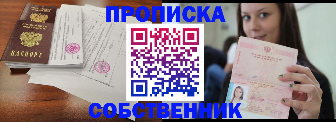 регистрация для дет. сада в Прохладном